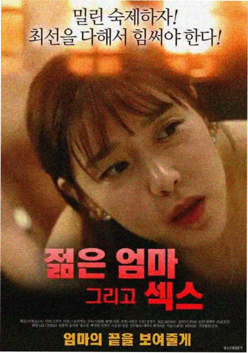 会长是女仆大人 校园恋爱