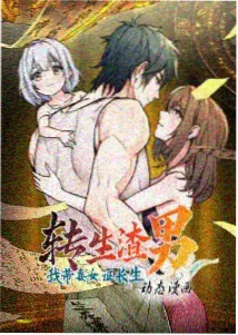 会长是女仆大人动漫完整版